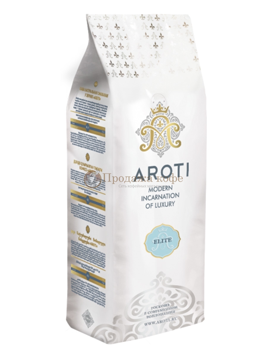 Кофе в зернах Aroti Elite (Ароти Элит)  1 кг, вакуумная упаковка