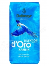 Кофе в зернах Dallmayr Crema D Oro Selektion Karibik (Далмайер Крема де Оро Карибик)  1 кг, вакуумная упаковка