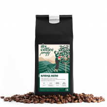 Кофе в зернах свежеобжаренный My Coffee Profy Бленд 50/50