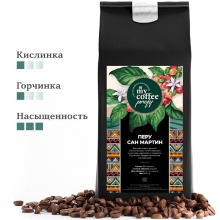 Кофе в зернах свежеобжаренный My Coffee Profy Перу Сан Мартин